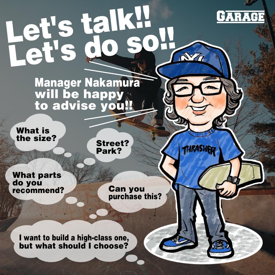 Let's talk!! Let's do so!! Manager Nakamura will be happy to advise you!! What is the size? Street? Park? What parts do you recommend? Can you purchase this? I want to build a high-class one,but what should I choose?