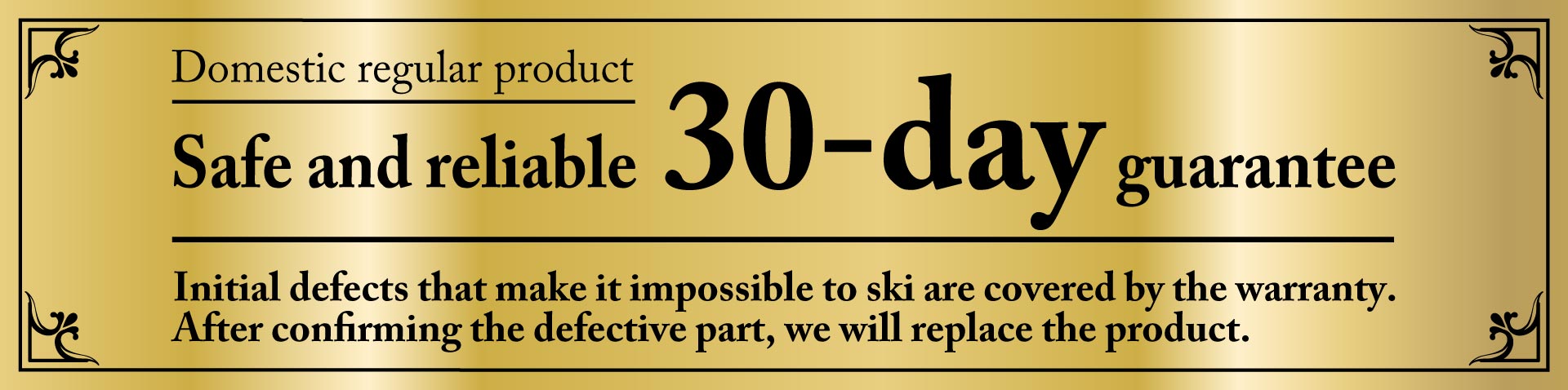 Domestic regular product. Safe and reliable 30-day guarantee. Initial defects that make it impossible to ski are covered by the warranty. After confirming the defective part, we will replace the product.