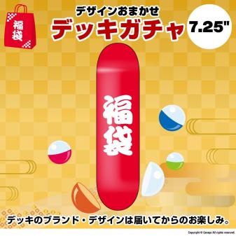 [デッキガチャ] デザインおまかせデッキガチャ KIDS 7.25 x 29.375