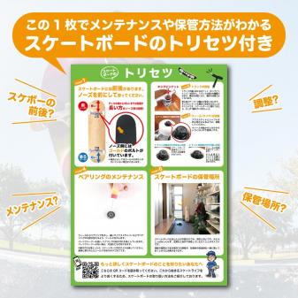 YOW SURFSKATE HUNTINGTON 30 x 9.5 x 17 スケートボード(スケボー